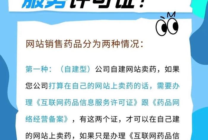 有哪些卖药的电商平台比较靠谱 - 卖药的网络平台有哪些 有哪些卖药的电商平台比较靠谱 - 卖药的网络平台有哪些