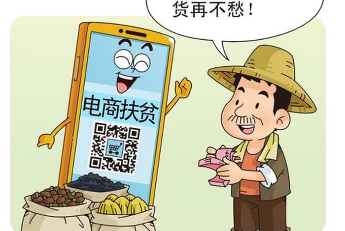 电商联盟是骗局吗;电商联盟是骗局吗知乎 电商联盟是骗局吗;电商联盟是骗局吗知乎