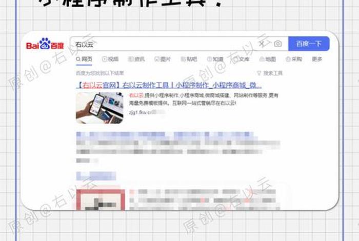 微信电商怎么做、微信电商怎么做新手教程 微信电商怎么做、微信电商怎么做新手教程