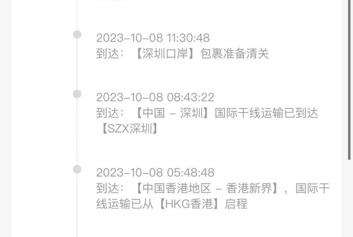 山东电商物流查询单号 - 山东电商物流查询单号官网 山东电商物流查询单号 - 山东电商物流查询单号官网