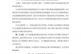 跨境电商监管出台候鸟防关联，跨境电商监管出台