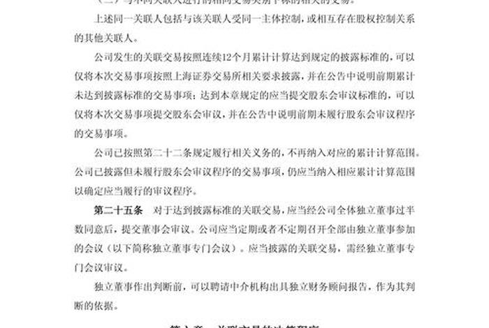 跨境电商监管出台候鸟防关联,跨境电商监管出台 跨境电商监管出台候鸟防关联,跨境电商监管出台