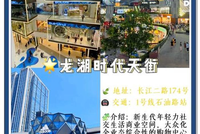 重庆电商聚集地(重庆电商聚集地有哪些地方) 重庆电商聚集地(重庆电商聚集地有哪些地方)