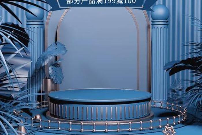 电商设计图片;电商设计图片模板 电商设计图片;电商设计图片模板