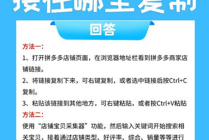 拼多多新电商开创者网页怎么弄 - 拼多多新电商开创者网页怎么弄的 拼多多新电商开创者网页怎么弄 - 拼多多新电商开创者网页怎么弄的