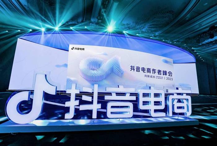 抖音直播电商的特点 - 抖音直播电商的特点是什么? 抖音直播电商的特点 - 抖音直播电商的特点是什么?