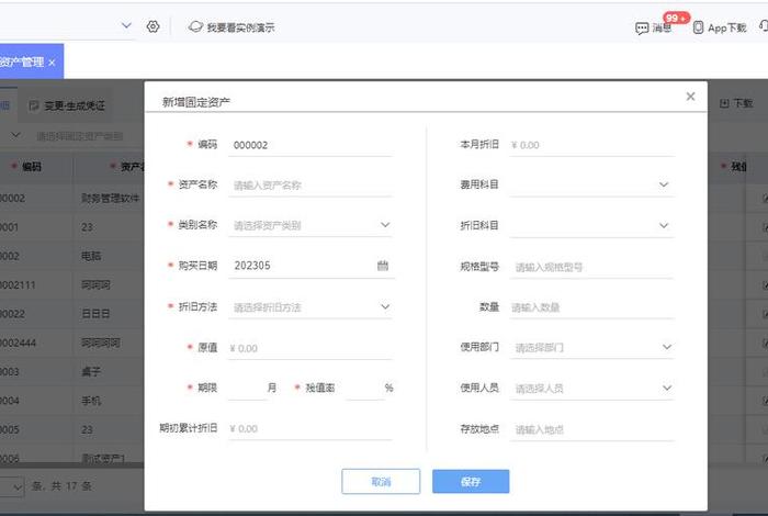 跨境erp十大系统排名（跨境erp系统哪个好知乎）