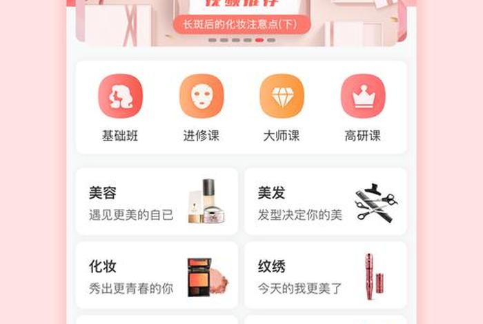 电商魔镜是什么、电商魔镜是什么软件 电商魔镜是什么、电商魔镜是什么软件