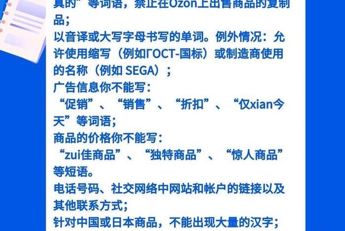 适合做跨境电商的产品有哪些;适合做跨境电商的产品有哪些品牌 适合做跨境电商的产品有哪些;适合做跨境电商的产品有哪些品牌