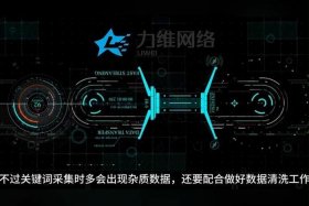 电子商务数据采集的途径有哪些（电子商务数据采集的途径有哪些方面）