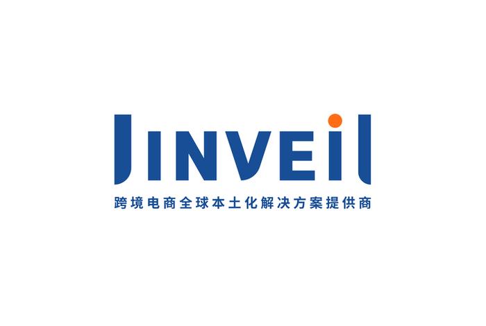 深圳赛维跨境电商是做什么的 深圳赛维跨境电商是做什么的公司 深圳赛维跨境电商是做什么的 深圳赛维跨境电商是做什么的公司