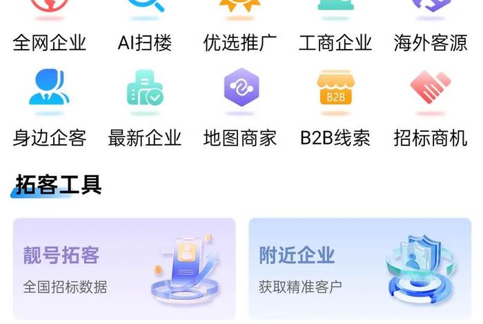 电商saas公司(国内电商saas软件公司排名) 电商saas公司(国内电商saas软件公司排名)