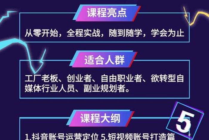 怎么学电商直播 - 怎么学电商直播赚钱 怎么学电商直播 - 怎么学电商直播赚钱