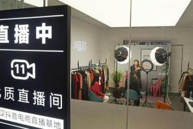 泛亚电商直播 泛亚电商直播怎么样