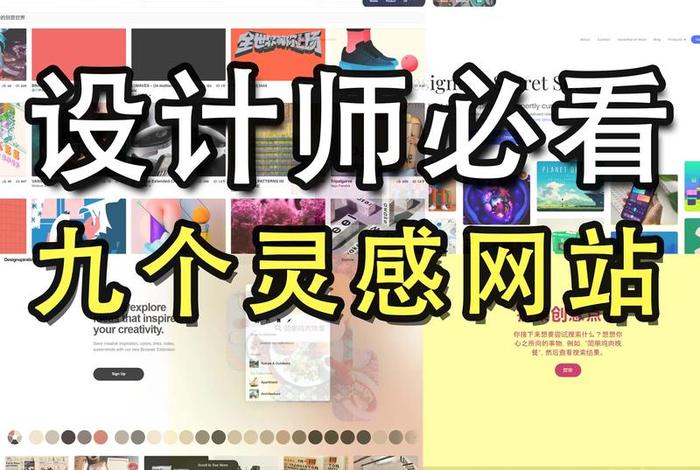 国外的设计师电商网站有哪些、国外的设计师电商网站有哪些呢