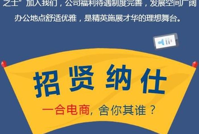 双新电商、双新电商产业集团招聘 双新电商、双新电商产业集团招聘