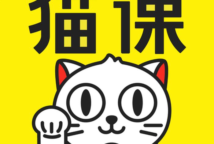 猫课电商全套课程,猫课电商全套下载 猫课电商全套课程,猫课电商全套下载