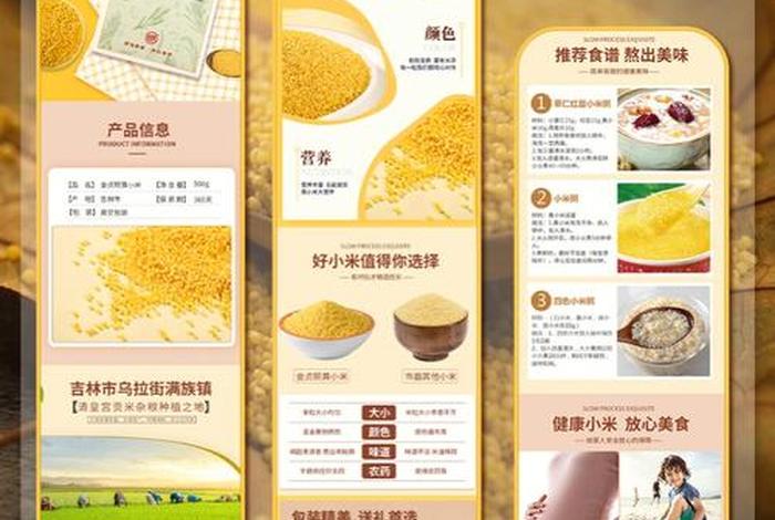 电商详情页多少钱一套；电商详情页多少钱一套啊