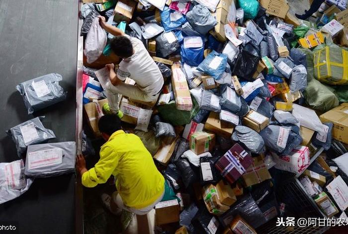 电商拼快递，电商快递拼单