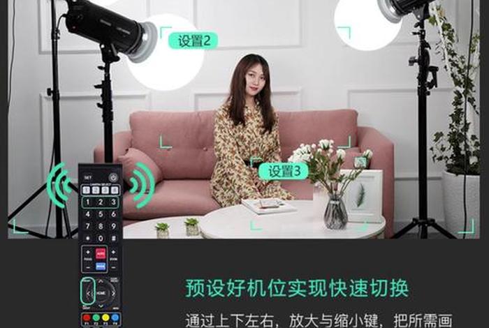 电商视频拍摄用什么设备;电商视频拍摄用什么设备好 电商视频拍摄用什么设备;电商视频拍摄用什么设备好