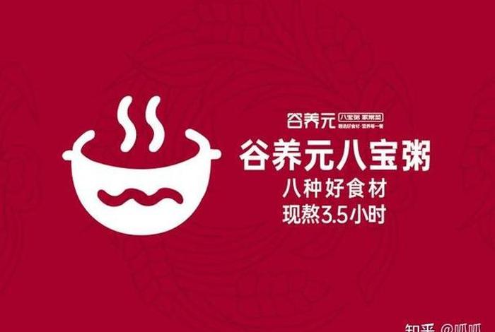 粥店上美团需要多少钱,粥店上美团需要多少钱一单 粥店上美团需要多少钱,粥店上美团需要多少钱一单