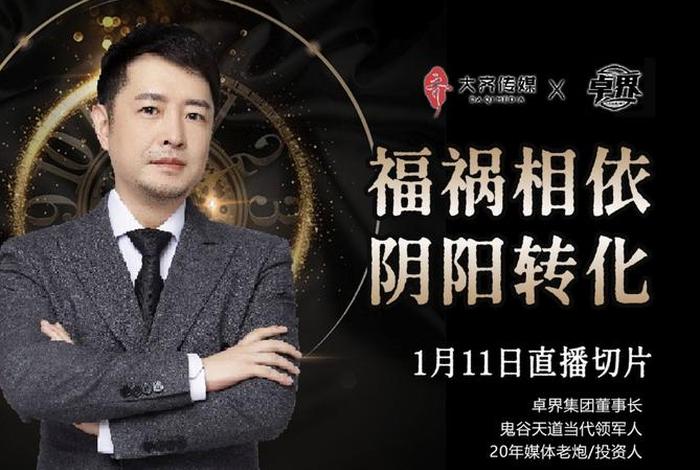 齐论电商和尚老师,齐论电商学院到底是真是假 齐论电商和尚老师,齐论电商学院到底是真是假
