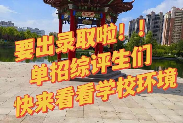 山东电商学校;山东电商职业学校 山东电商学校;山东电商职业学校