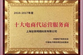 电商平台假洋牌 - 电商平台假洋牌是真的吗