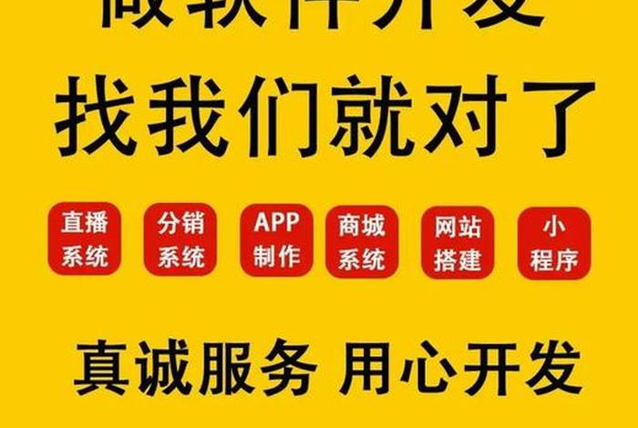 小程序电商系统开发;电商小程序开发教程 小程序电商系统开发;电商小程序开发教程