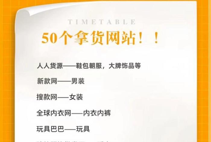 电商资讯用什么app；电商资讯类网站