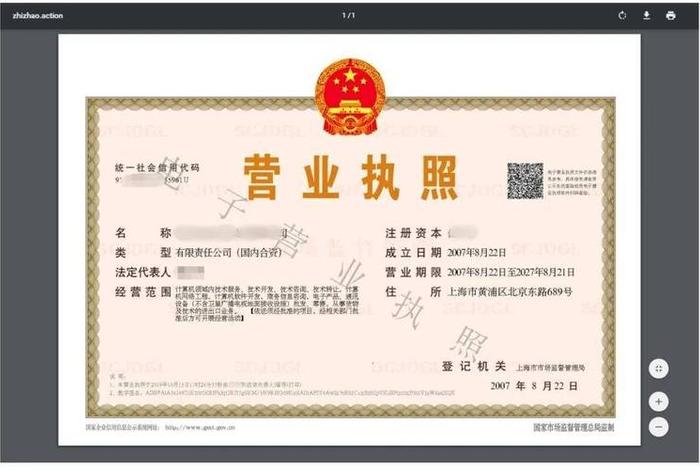 跨境电商营业执照是个人还是公司;做跨境电商营业执照是个体还是企业 跨境电商营业执照是个人还是公司;做跨境电商营业执照是个体还是企业