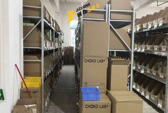 电商仓储是什么意思、电商仓库是什么意思 电商仓储是什么意思、电商仓库是什么意思