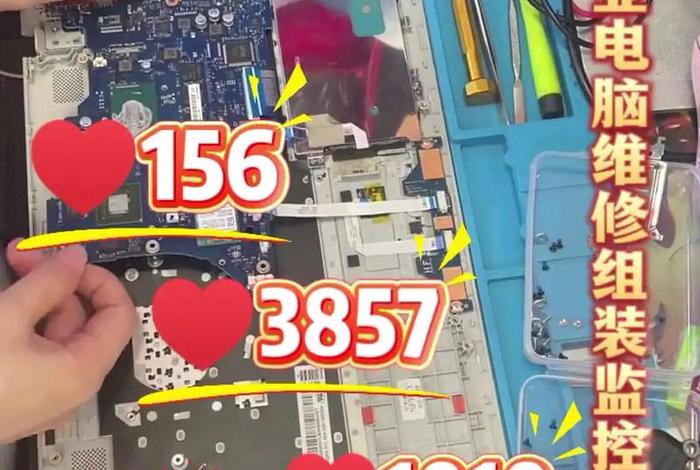 修电脑电话(苏州木渎修电脑电话) 修电脑电话(苏州木渎修电脑电话)