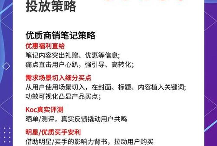 运营电商极致单品的突破点？ 运营电商极致单品的突破点是什么