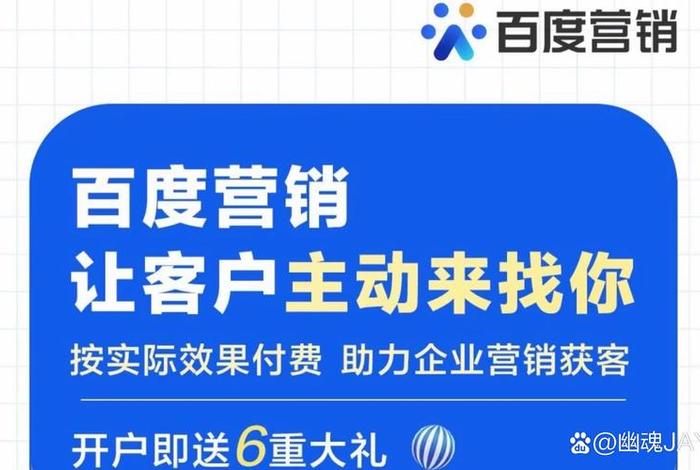 百度电商平台入口 百度电商平台入口百度推荐官 百度电商平台入口 百度电商平台入口百度推荐官