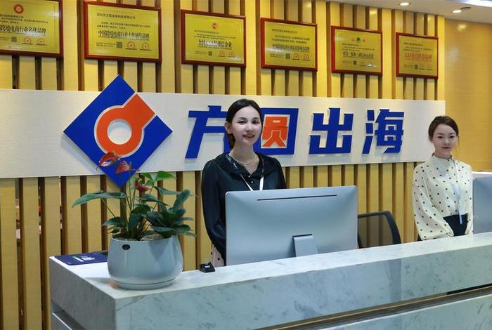 北京电商讯通科技发展有限公司;北京电商链网络科技有限公司 北京电商讯通科技发展有限公司;北京电商链网络科技有限公司