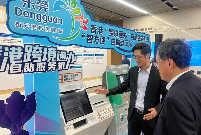 跨境公共服务平台 跨境公共服务平台是什么