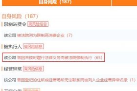 中经电商与蓝盾股份、中经电商与蓝盾股份合作