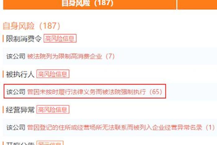 中经电商与蓝盾股份、中经电商与蓝盾股份合作 中经电商与蓝盾股份、中经电商与蓝盾股份合作