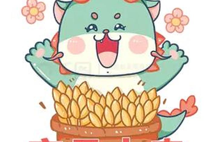 电商 表情包 - 电商表情包底板