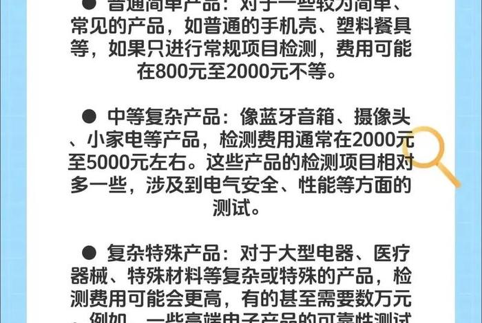 入驻电商平台质检报告怎么办理、电商质检报告怎么做