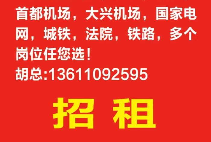 北京第三方仓储物流,北京第三方仓储物流招聘 北京第三方仓储物流,北京第三方仓储物流招聘