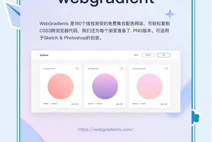 电商网站色彩设计（电商网站色彩设计方案）