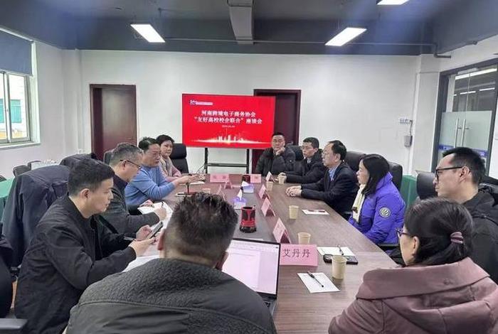 河南跨境电商协会 - 河南跨境电商协会会长秦绪波