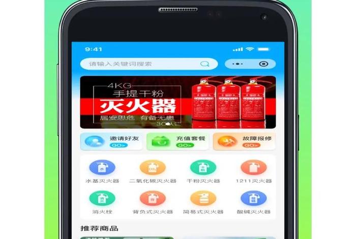 电商app软件开发（电商app软件开发 多少钱）