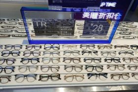 电商魔镜在哪儿买（电商魔镜在哪儿买便宜）