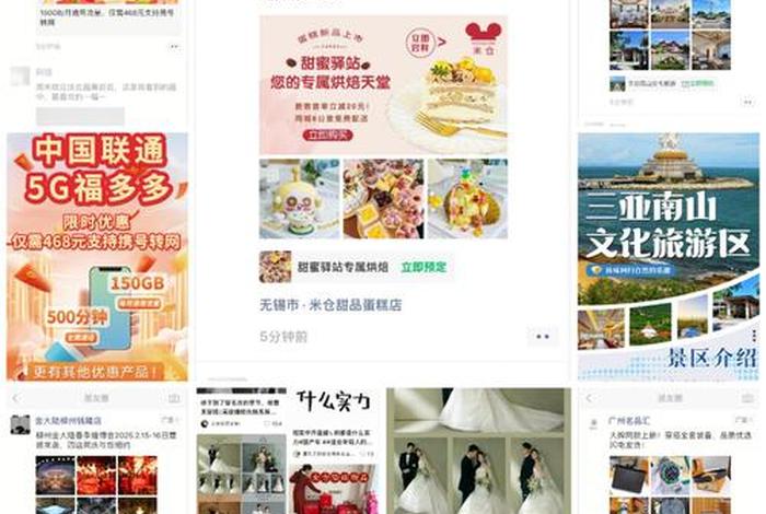 知乎电商如何投放广告（知乎电商如何投放广告视频）