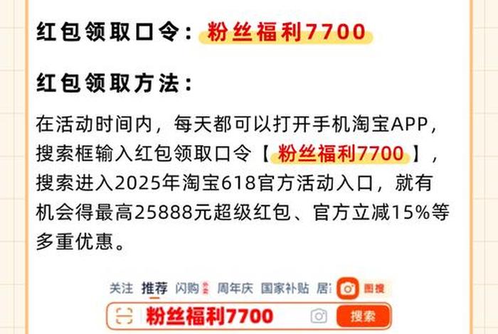 短视频电商怎么做搜有红包（短视频电商怎么做搜有红包的链接）