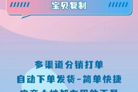电商打单软件免费版 电商打单软件免费版下载