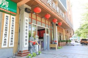 智谷电子商务有限公司 智谷电子商务有限公司招聘